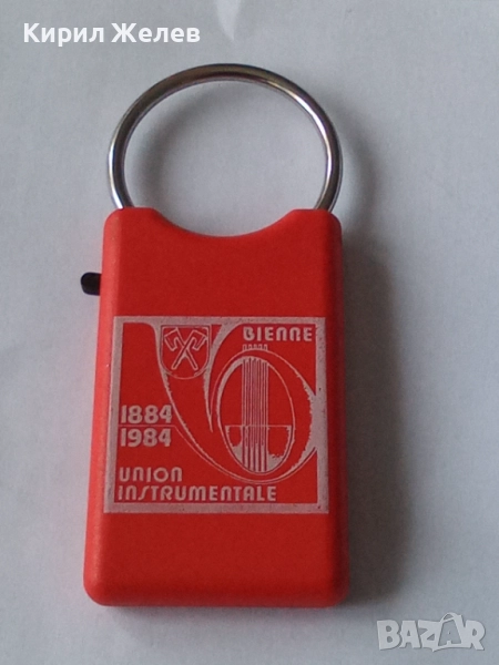 Ключодържател 52062, снимка 1