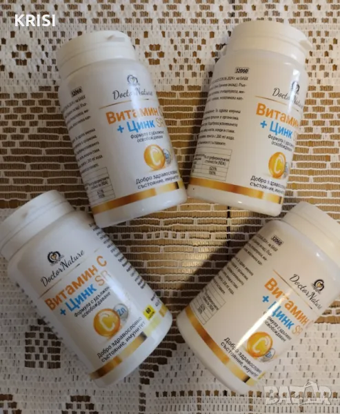 ВИТАМИН С +ЦИНК, 4  БРОЯ, снимка 1