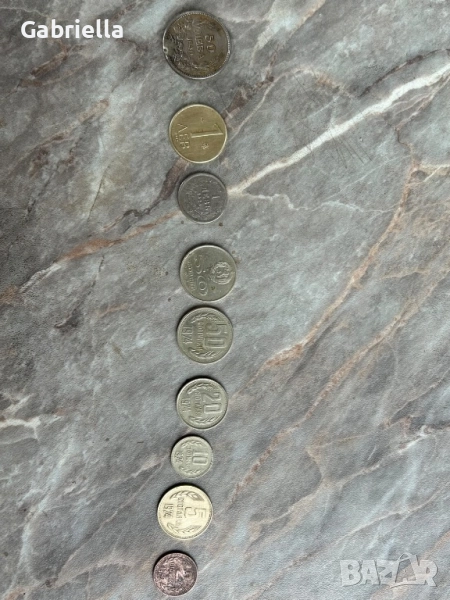 Продавам монети 70- те, снимка 1