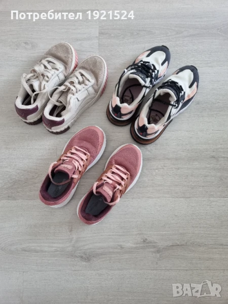 Nike Puma Adidas Original , снимка 1