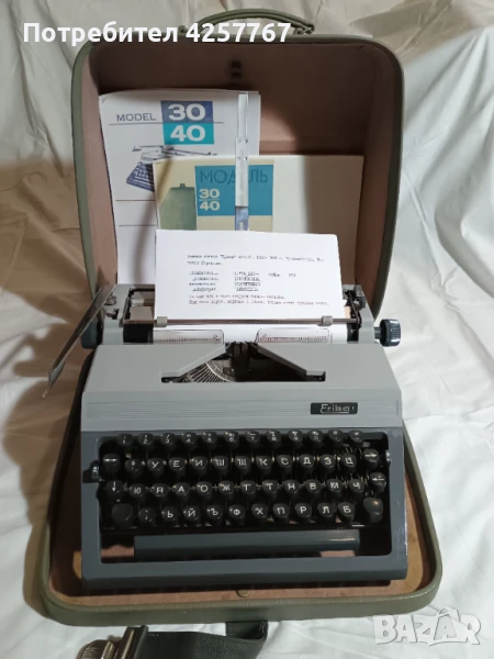 Пишеща машина "Ерика" 40, "Erika" mod.40, снимка 1