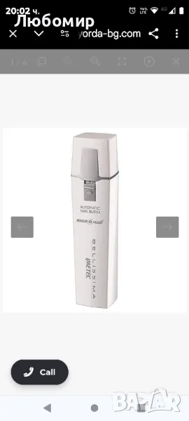 Полираща пила за нокти Bellissima Imetec Nail Buffer 5154

, снимка 1