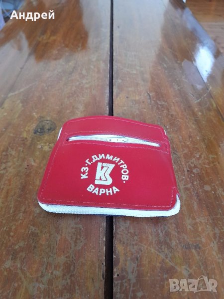Стара сгъваема торбичка КЗ Г.Димитров Варна, снимка 1