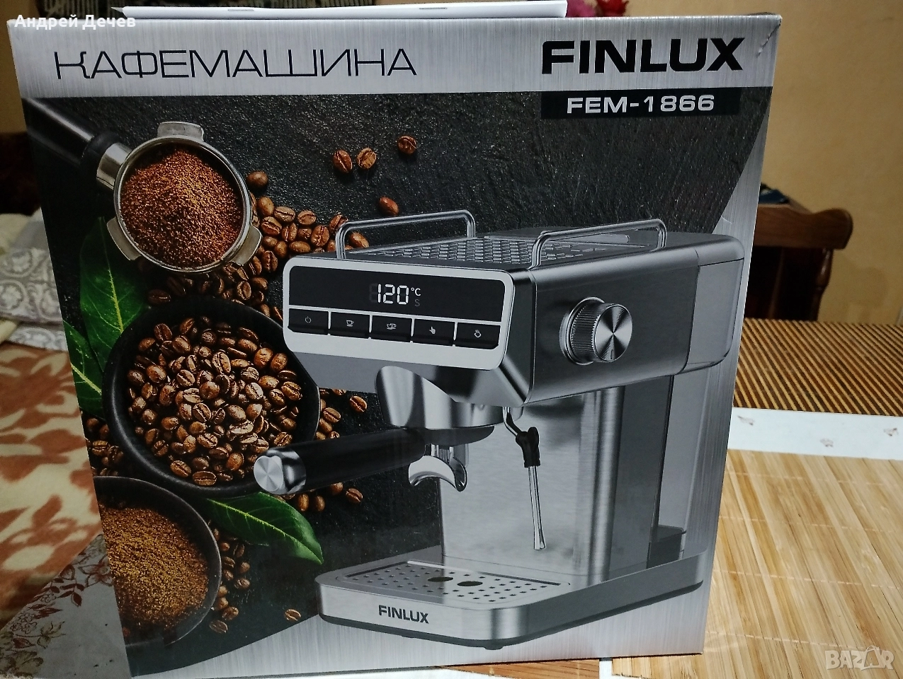 кафе машина Finlux FEM 1866, снимка 1