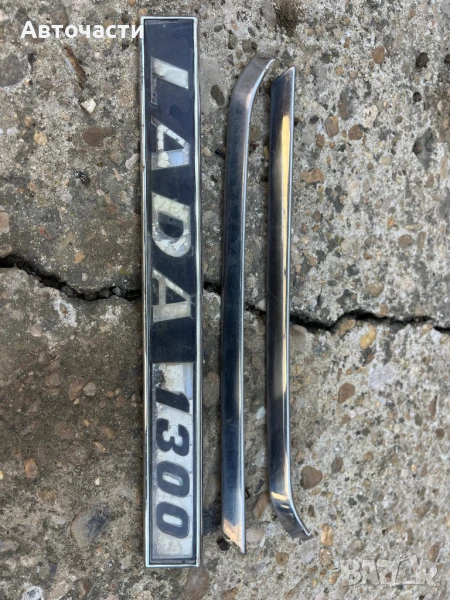 LADA/ЛАДА АВТОЧАСТИ ВАЗ ЛАДА , снимка 1