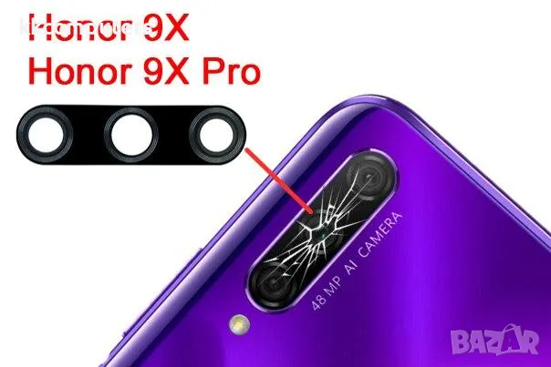 Стъкло камера за Huawei Honor 9X / 9X PRO / Черно / Баркод : 562893, снимка 1