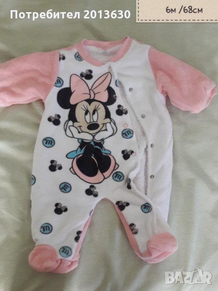 Ромпъри 2бр, снимка 1