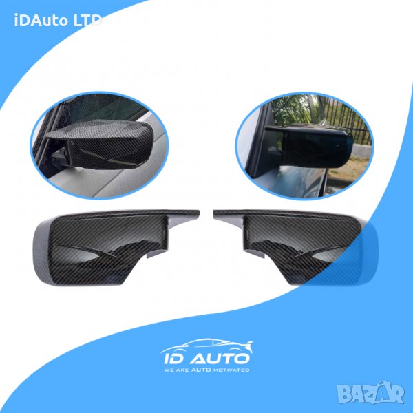 Тунинг Капаци за огледала BMW e46, e39 седан, карбон, Бмв, решетки, снимка 1