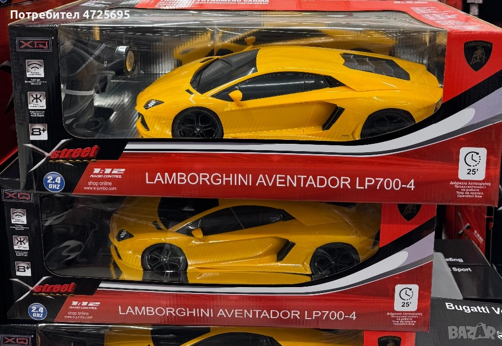 Управляема кола с дистанционно, снимка 1