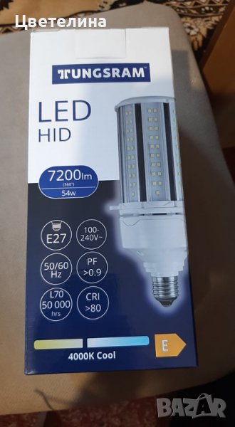 ЛАМПА LED GE/TU HID 54W/840 7200LM 100-240V, E27, 50KH, ПАСИВНО ОХЛ., снимка 1