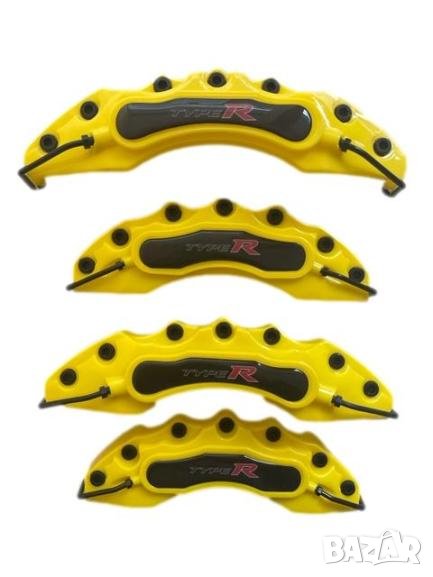 Капаци за спирачни апарати спирачки TYPE R HONDA жълти,комплект, снимка 1
