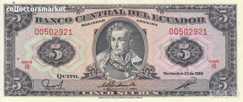 5 сукре 1988, Еквадор, снимка 1