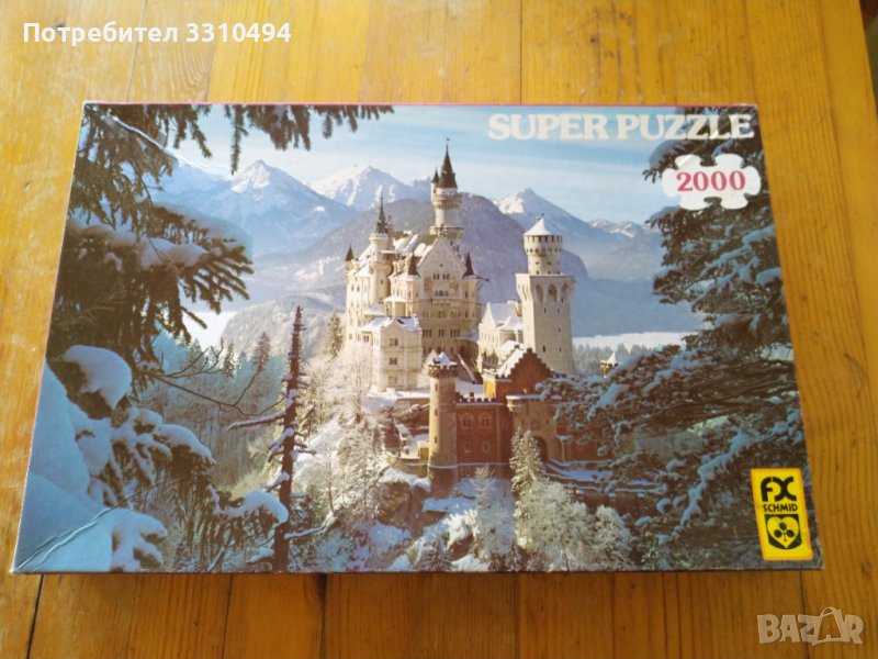 Пъзел - 2000 части , снимка 1