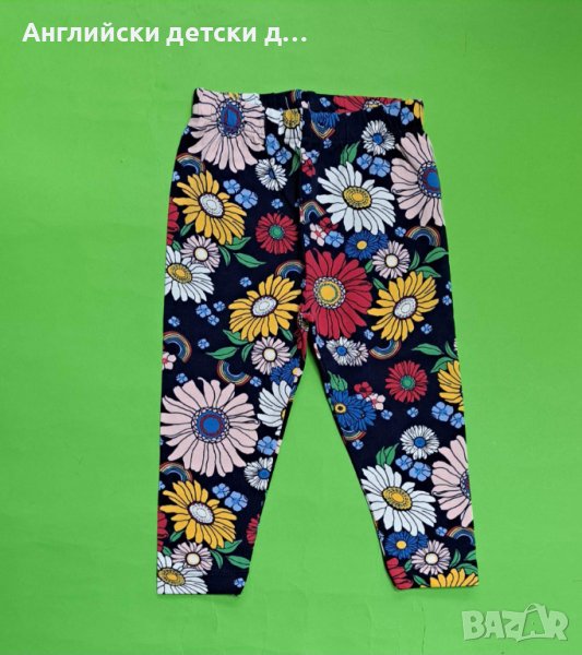 Английски детски клин , снимка 1