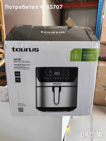 Мощен Air Fry Taurus Digital 7S Wall –  1600W с 6,5L обем и иновативен разделител за готвене без сме, снимка 1