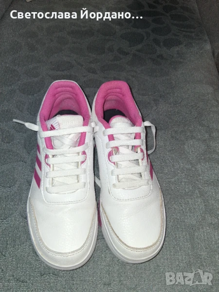 Бели маратонки Адидас, снимка 1