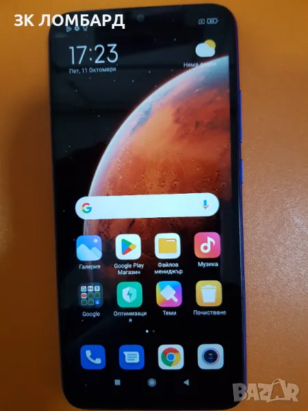 Xiaomi Redmi 9A 32GB 2GB RAM Dual, снимка 1