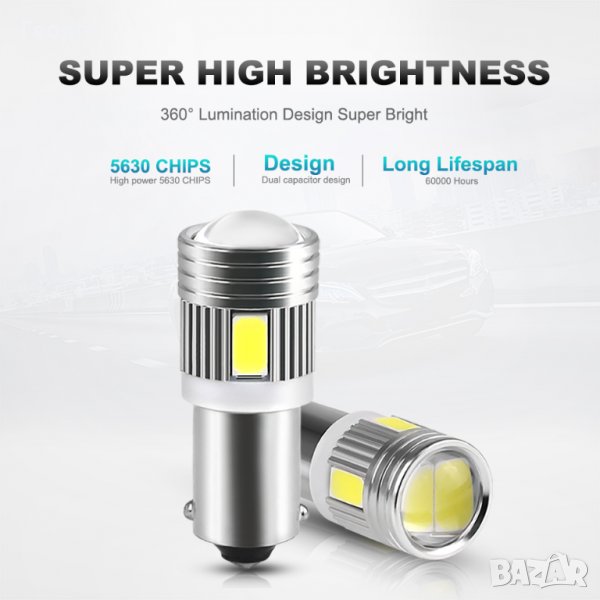 Автомобилни Лед LED 5630 Крушки BA9S T4W BAX9S H6W, снимка 1