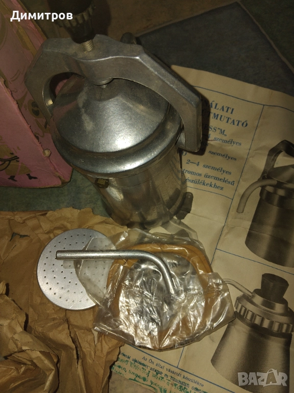 Унгарска ретро кафеварка, снимка 1