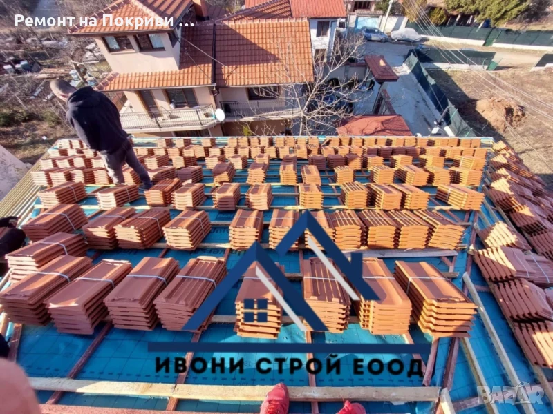 Ремонт на покрив Цени за ремонт на покрив Подмяна на покрив Хидроизолация на покрив Покриви с кереми, снимка 1