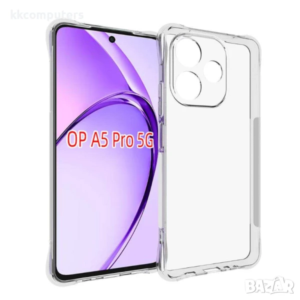 OPPO A5 Pro 5G Прозрачен Удароустойчив Калъф TPU с Анти-Приплъзване + Скрийн Протектор, снимка 1