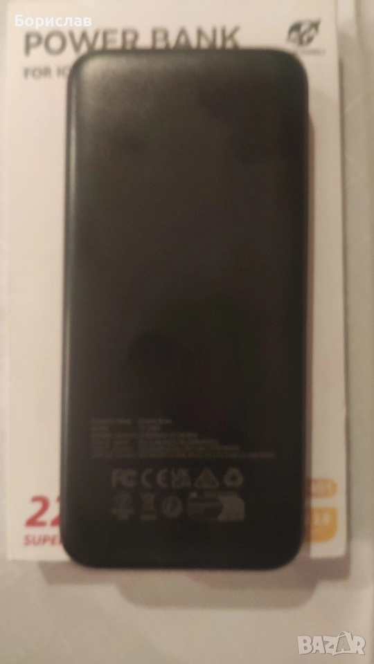 Продавам външна батерия , снимка 1