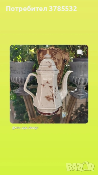 Порцеланов чайник Wintering Bavaria , снимка 1