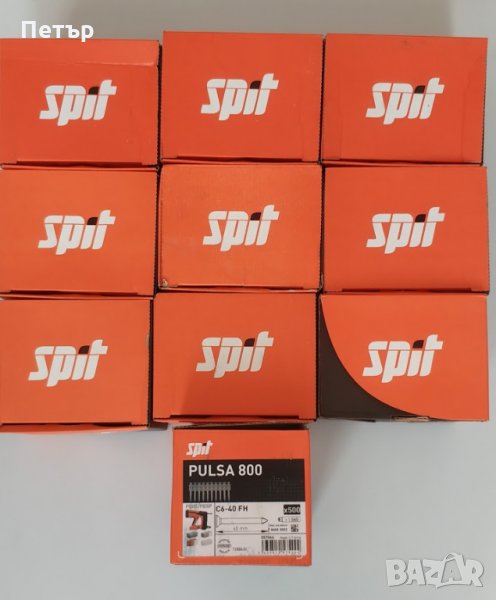 Спит Пулса Пирони за бетон и метал Spit pulsa Wurth hitachi гвоздеи, снимка 1