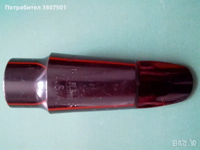 Мундщук за Алто Сакс HERMES-U.S.A., снимка 1