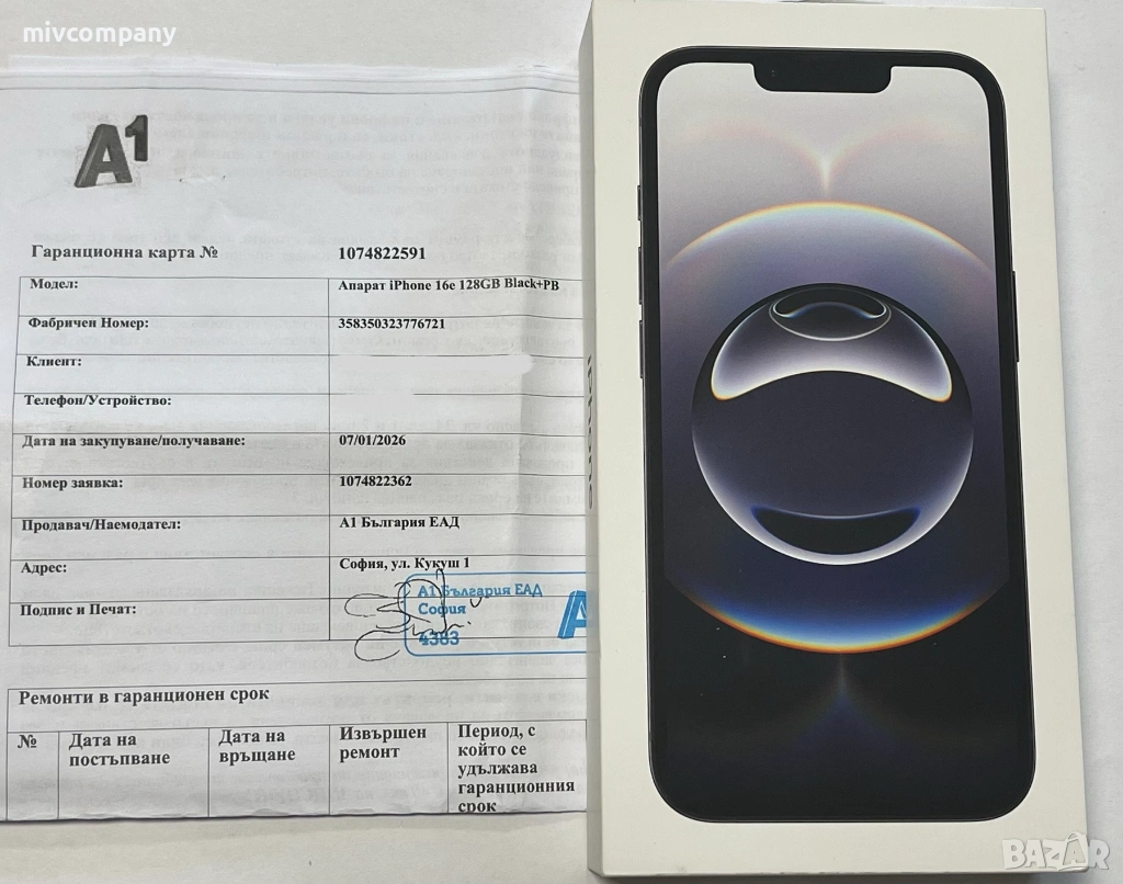 Iphone 16e 128GB Нов 2 години гаранция!!!, снимка 1
