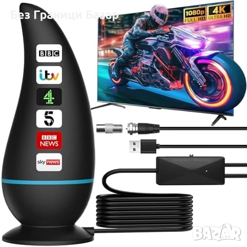 Нова TV антена 560 км HD сигнал с регулируем усилвател и магнитна база, снимка 1