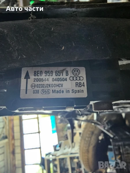 Airbag Crash сензор Audi A3 1.6 FSI 115 конски сили 8E0959651B, снимка 1