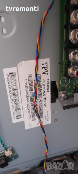 лед диоди от дисплей TPT430U3-EQYSHM.G REV:S1C от телевизор PHILIPS модел 43PUH4900/88, снимка 1