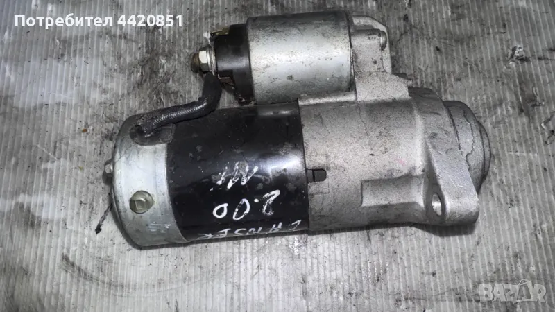 Стартер за Mitsubishi Lancer  - 1810A1 / M001TA0371, снимка 1