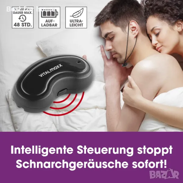 Устройство против хъркане VITALmaxx, снимка 1