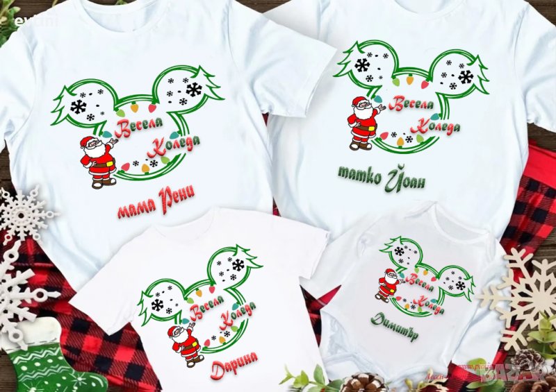 Комплекти Коледни тениски за цялото семейство ❄️☃️🎅 22.99лв./брой, снимка 1