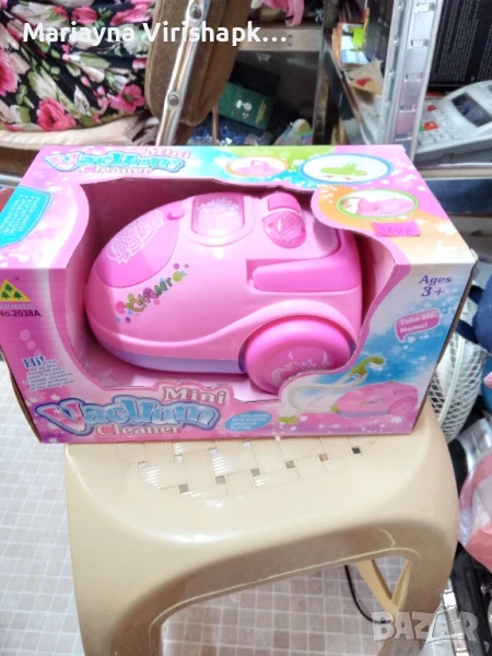 Продавам детска прахосмукачка. , снимка 1