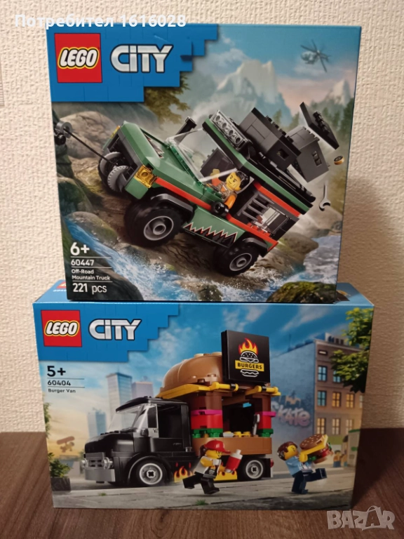 Ново LEGO City Great Vehicles 60404 - Камион за хамбургер.City 60447 - Oфроуд 4x4 планински камион., снимка 1