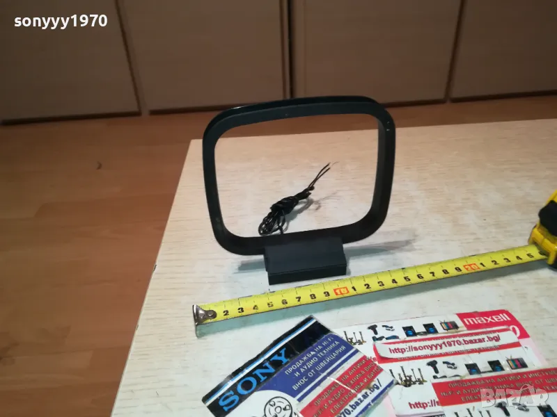 АНТЕНА ЗА АУДИО 2401251844, снимка 1