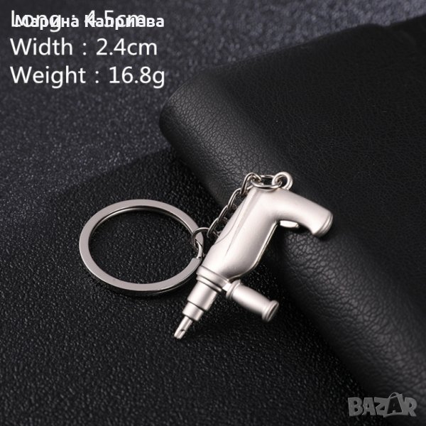 Ключодържател "Дрелка" /Z-31/, снимка 1