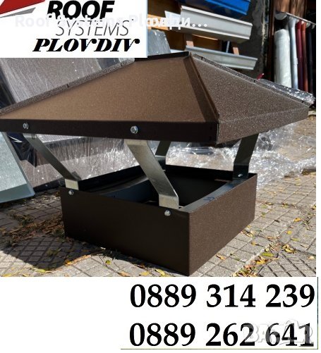 Шапка за комин, обшивка на комин, снимка 1