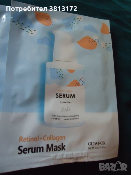 маски за лице, снимка 1