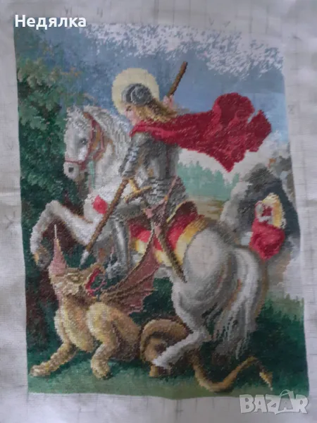 Св.Георги, снимка 1