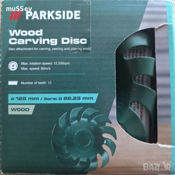 диск за рязане обелване отстраняване на дървесина за Ъглошлайф 125мм. на Parkside , снимка 1