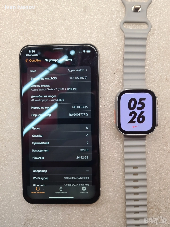 Смарт часовник Apple Watch Nike Series 7 GPS + Cellular - MKJ33BS/A, снимка 1