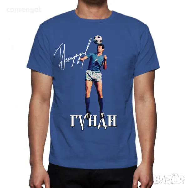 НОВО! Мъжки и Детски тениски ЛЕВСКИ с лика и подписа на ГУНДИ Георги Аспарухов! Или с ТВОЯ идея!, снимка 1