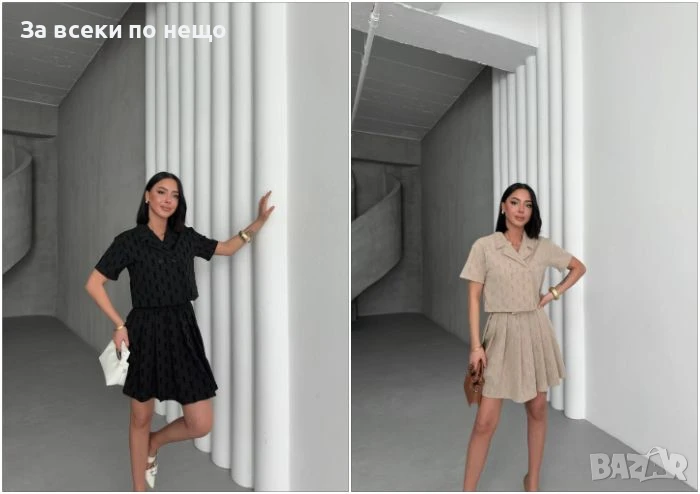 Yves Saint Laurent Дамски Сет От Две Части - 2 Цвята Код A624, снимка 1