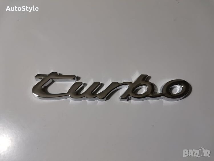 Емблема надпис Turbo Porsche за заден капак багажник, снимка 1