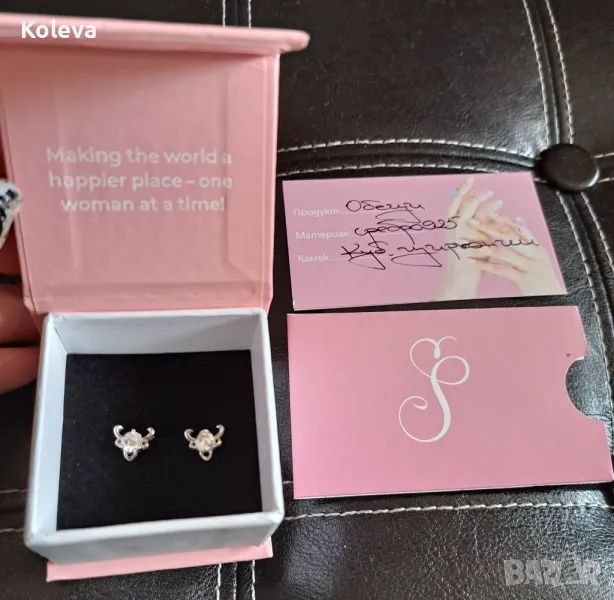 Сребърни обеци , снимка 1