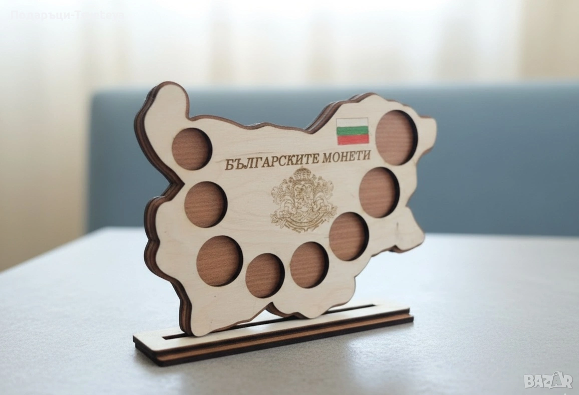 Съхрани Българските монети, снимка 1